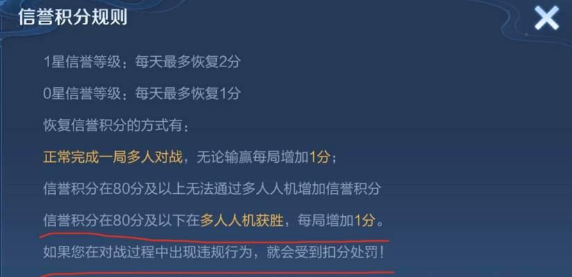 王者荣耀年龄怎么改？如何修改王者荣耀的年龄设置？  第1张