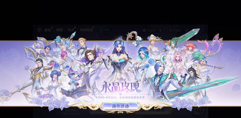 英雄联盟手游新版本将推出哪些内容？  第3张