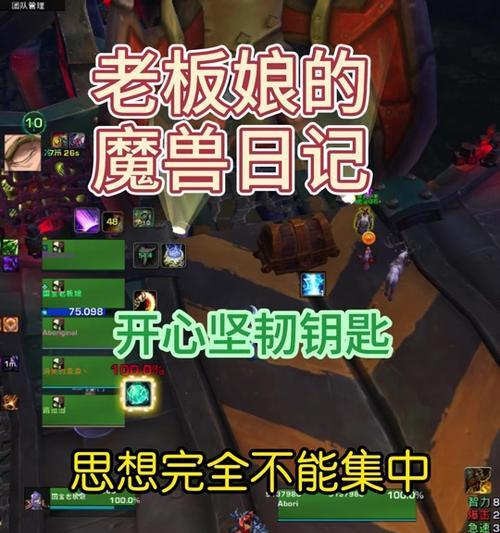 魔兽钥石获取方法是什么？如何快速得到钥石？  第3张