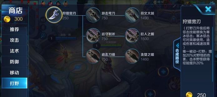 王者荣耀中惩戒技能如何正确使用？有什么技巧？  第2张