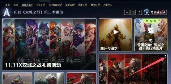 英雄联盟有哪些好玩的出品？如何选择？  第2张