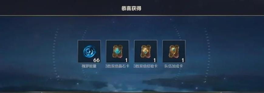英雄联盟赛事口令兑换码如何获取？兑换码的使用方法是什么？  第3张
