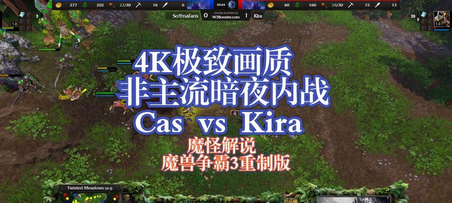 魔兽争霸3的安装步骤是什么？安装过程中需要注意什么？  第2张