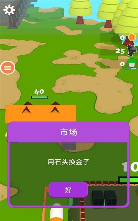 全民皆兵任务完成方法是什么？  第1张