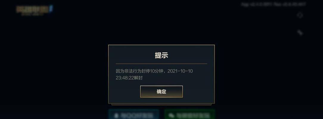 英雄联盟秒退游戏会受到什么惩罚？  第1张