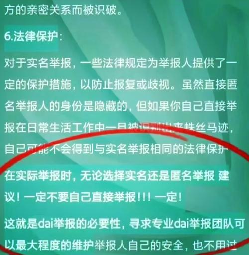 举报机制如何在英雄联盟中发挥作用？如何有效举报违规行为？  第3张