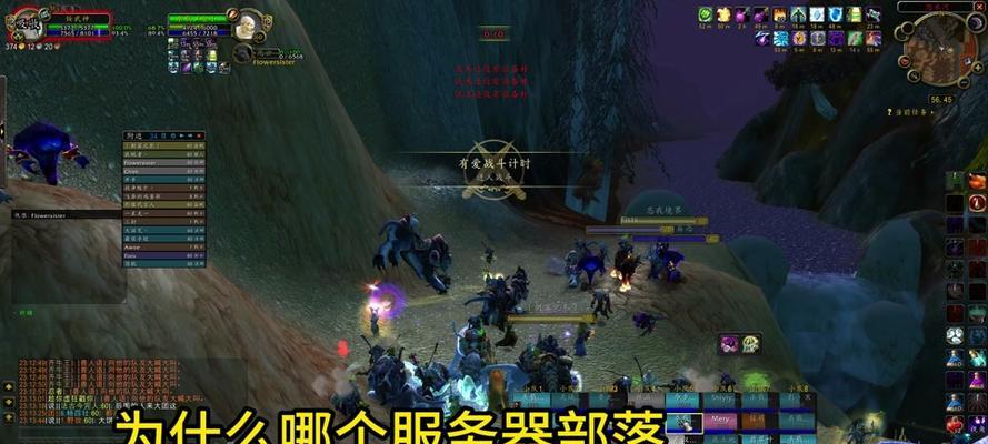 魔兽世界灰谷pvp装备获取方法是什么？需要哪些条件？  第3张