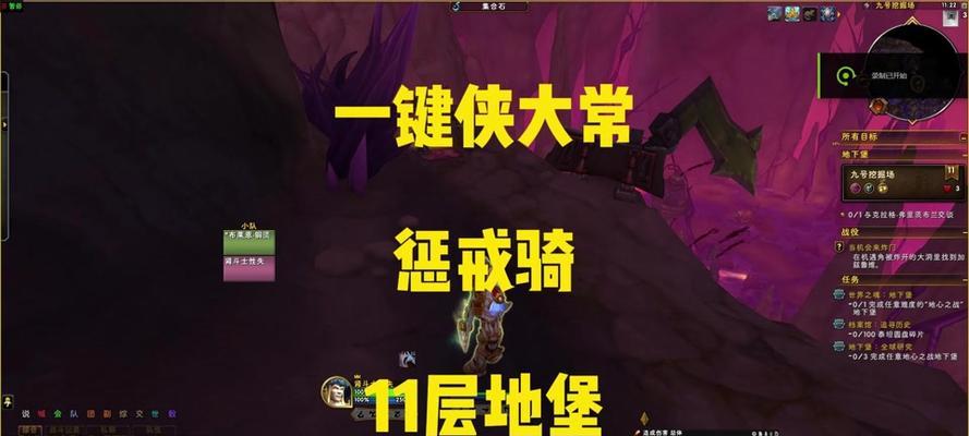魔兽世界食物商人在哪里？如何获得食物商人？  第3张