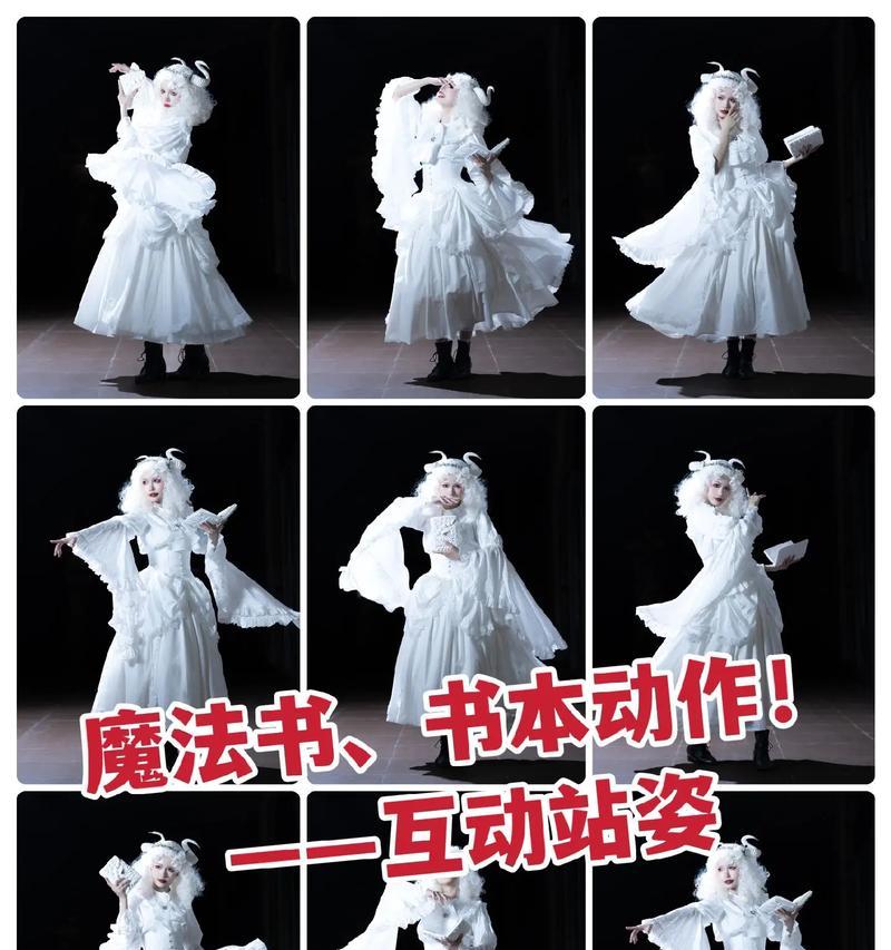 动作魔法在战斗中的应用是什么？如何正确使用？  第3张