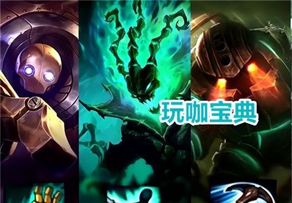 在英雄联盟中如何熟练掌握钩子技能？  第1张