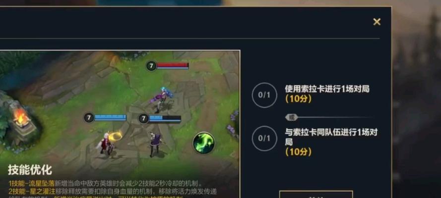 在英雄联盟中如何熟练掌握钩子技能？  第3张