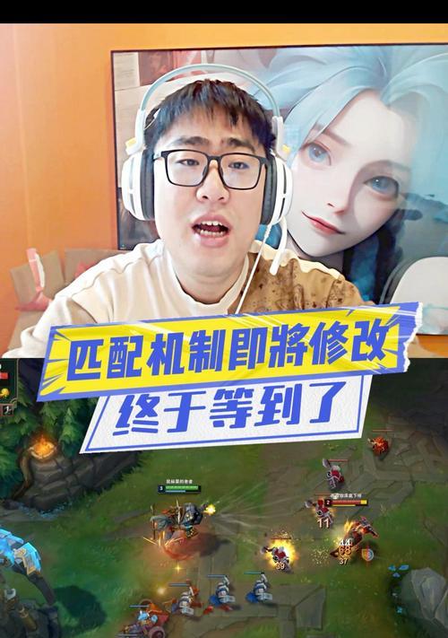 英雄联盟中如何对抗匹配到的高手？  第2张