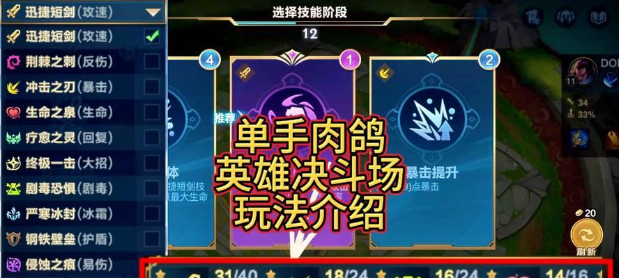 英雄联盟中如何对抗匹配到的高手？  第3张