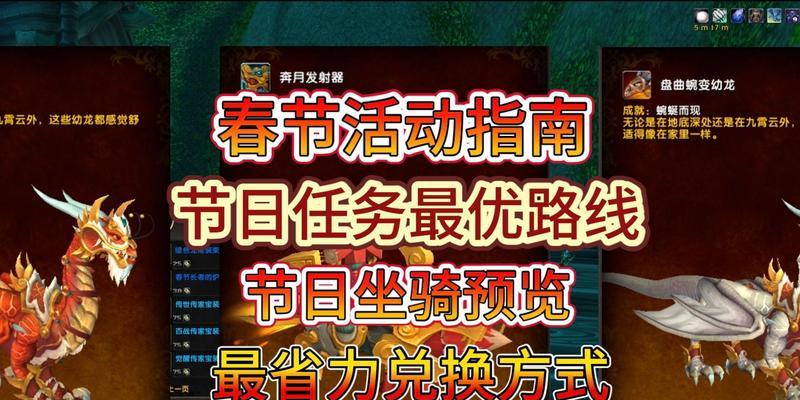 魔兽世界中如何索要游戏礼包？  第1张