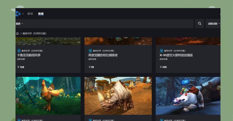 魔兽世界中如何索要游戏礼包？  第2张