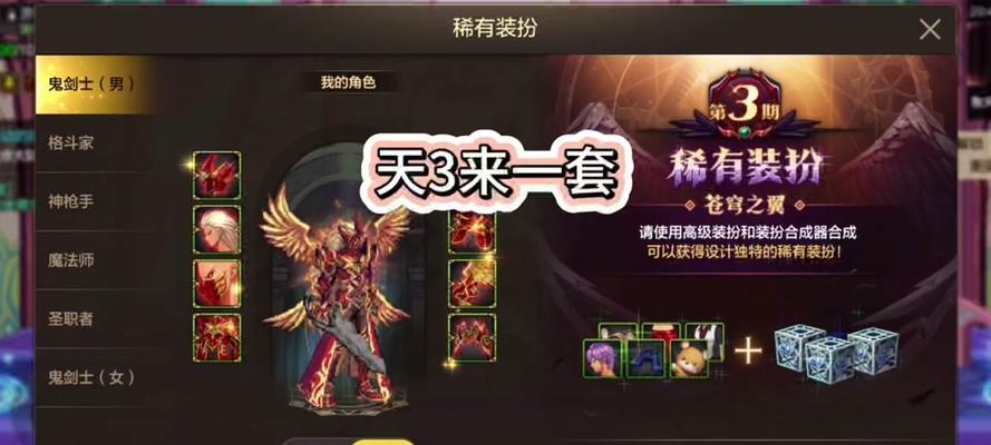 dnf大枪职业推荐首饰搭配是什么？  第3张