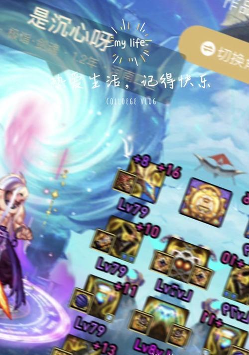 剑魂狂战如何选择技能栏？有哪些技巧？  第1张