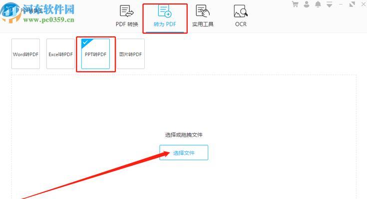 魔域手游中神石是否可以转换？转换的具体步骤是什么？  第1张