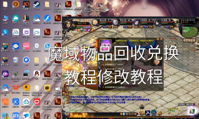 魔域手游中神石是否可以转换？转换的具体步骤是什么？  第3张