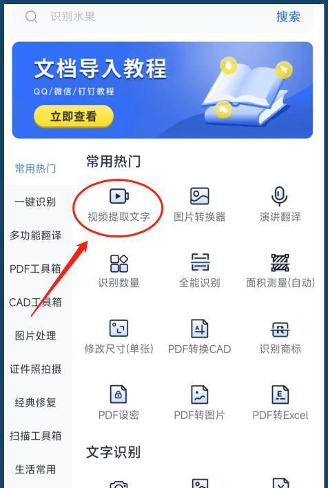 魔域手游中神石是否可以转换？转换的具体步骤是什么？  第2张