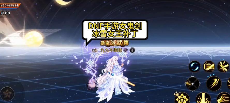 dnf补丁的安装方法是什么？如何确保游戏更新？  第1张