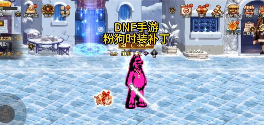 dnf补丁的安装方法是什么？如何确保游戏更新？  第3张