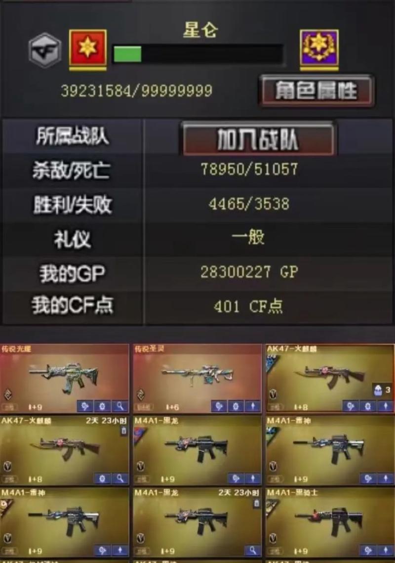 CF教官帽子是否值得兑换？兑换教官帽子需要多少游戏币？  第1张