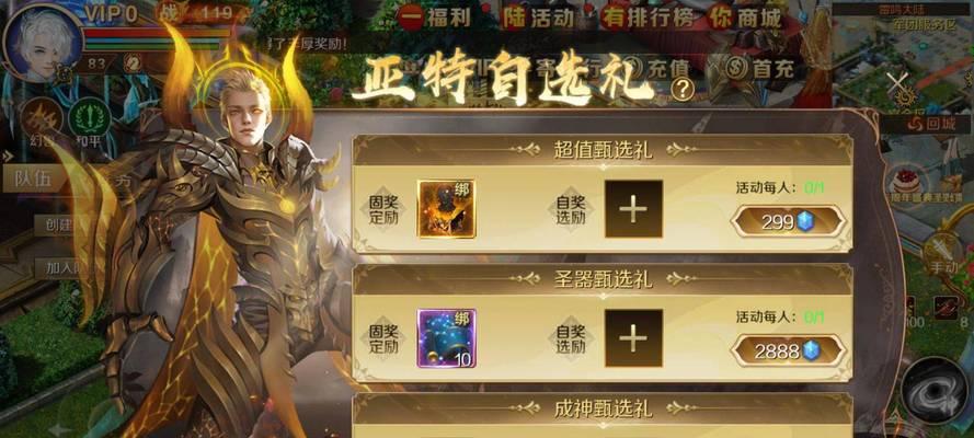 魔域正版中哪个角色最有趣？选择角色的技巧有哪些？  第1张