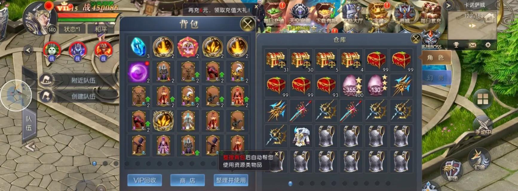 魔域正版中哪个角色最有趣？选择角色的技巧有哪些？  第2张