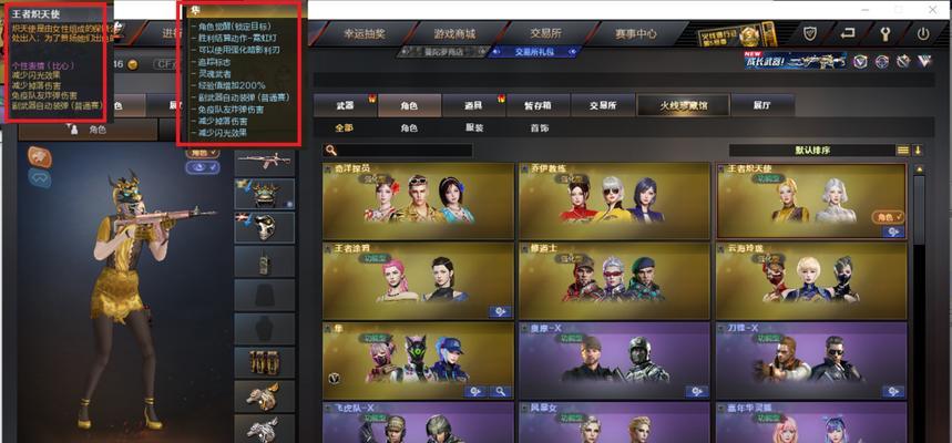 幻神纸灯笼皮肤获取概率如何？  第3张