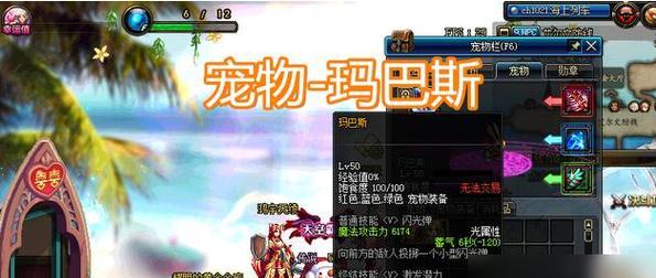 dnf小白蛇宠物获取方法是什么？获取后有何用途？  第2张