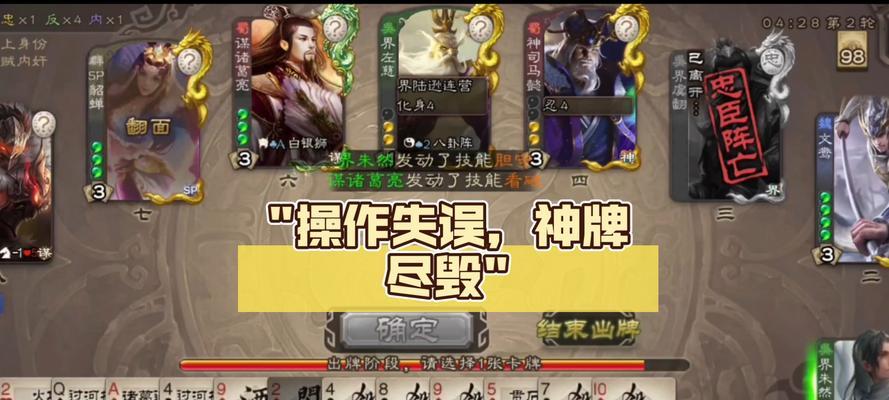 三国杀历练系统消失的原因是什么？历练系统对游戏有何影响？  第1张