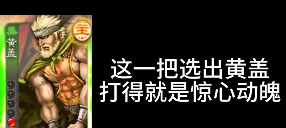 三国杀历练系统消失的原因是什么？历练系统对游戏有何影响？  第3张