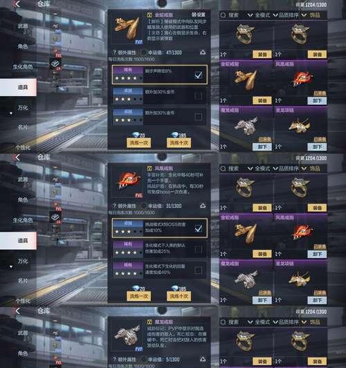 CF手游升级v4到v5需要多少资源？  第1张