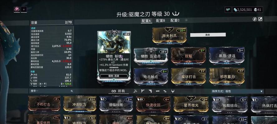 星际战甲斗魂刷新技巧有哪些？  第2张