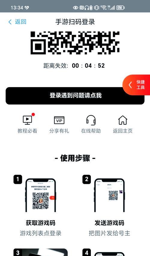 dnf登录记录查询方法有哪些？  第1张