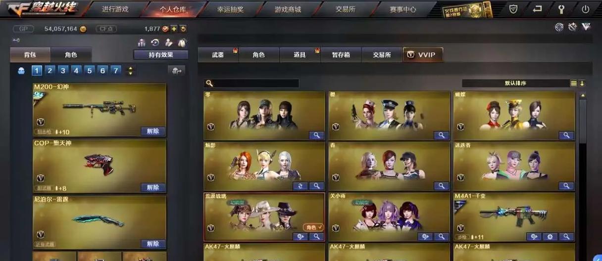 cf500豆一个豆的价格是多少？如何充值最划算？  第2张