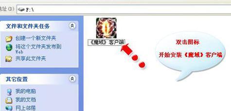 魔域私服怎么删除干净？彻底删除私服的方法是什么？  第1张