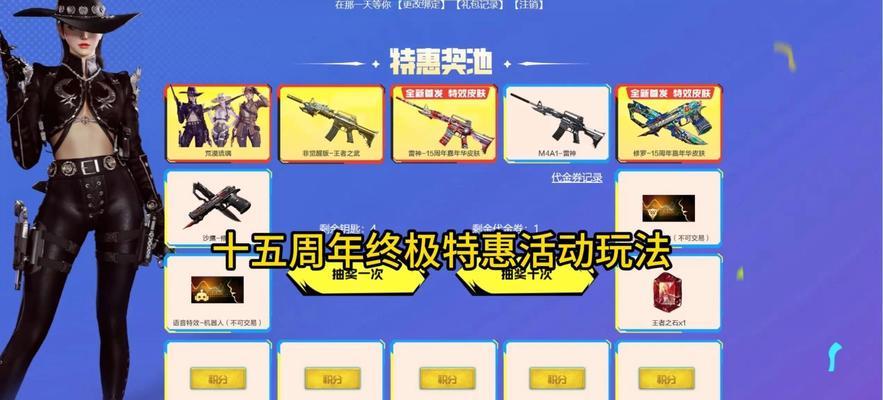 cf终极特惠抽中概率如何？如何提高抽中几率？  第2张