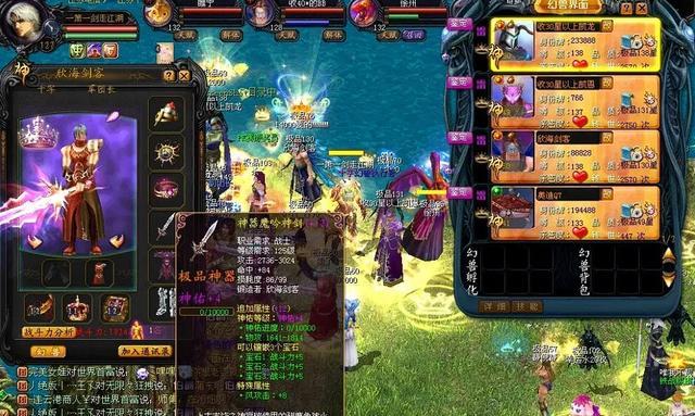 魔域血包是什么？魔域血包的作用是什么？  第1张