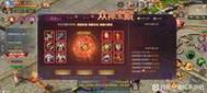 魔域血包是什么？魔域血包的作用是什么？  第2张