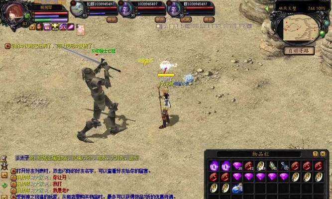 魔域血包是什么？魔域血包的作用是什么？  第3张