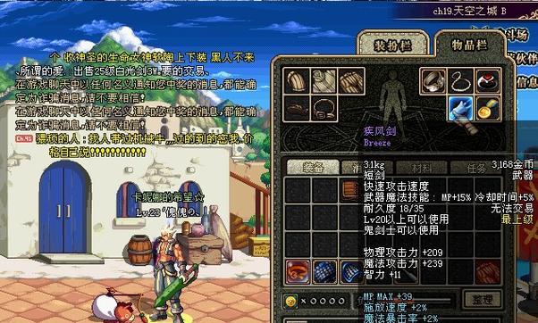 地下城3g以上机型具体指哪些？  第1张