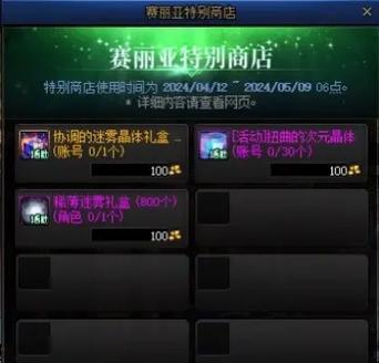 DNF无用称号选择指南？哪些称号对角色提升最大？  第2张