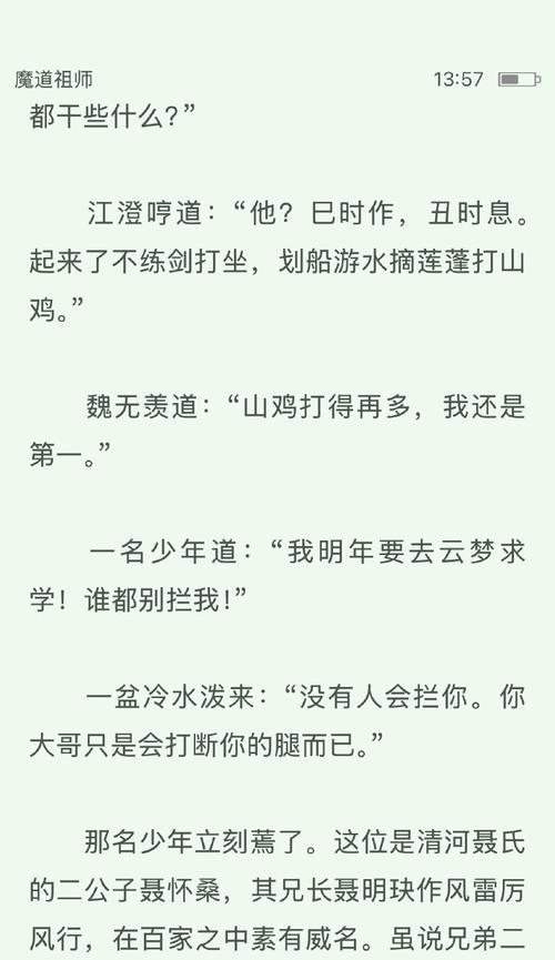 魔道学者升级过程中需要注意什么？  第2张