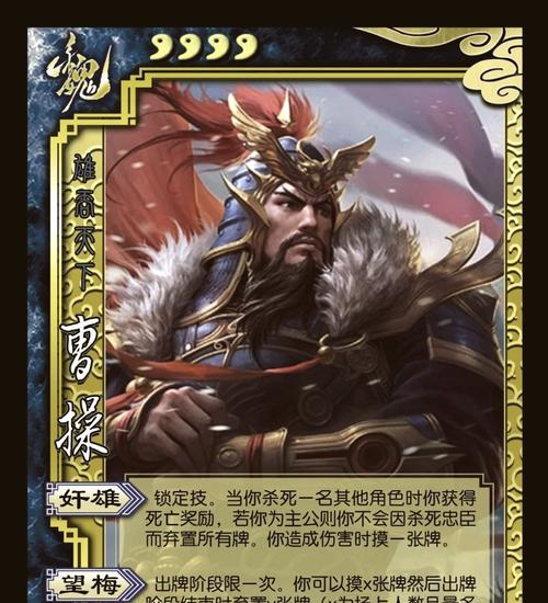 三国杀游戏结束阶段何时开始？  第1张