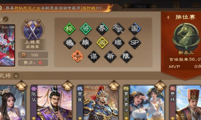 三国杀游戏结束阶段何时开始？  第2张