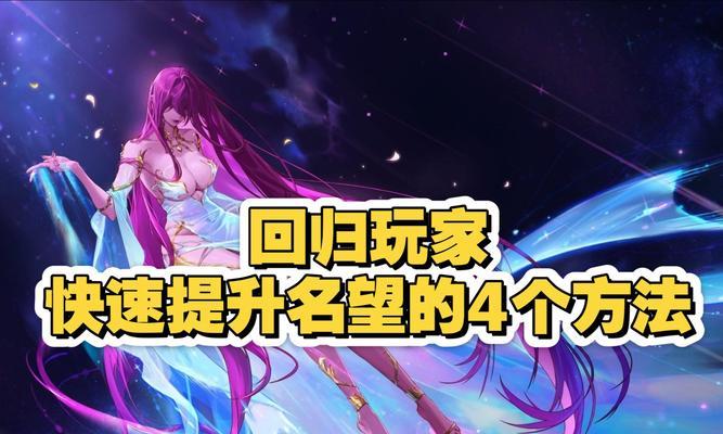 dnf回归玩家如何快速提升奔跑速度？奔跑速度提升方法是什么？  第2张
