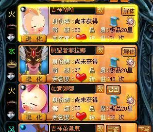 魔域新区开放时如何领取宝宝碎片？  第1张