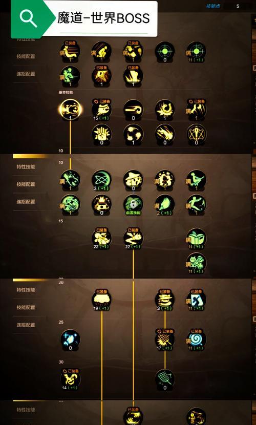 地下城剑魂怎么做符文装备？制作流程和注意事项是什么？  第1张